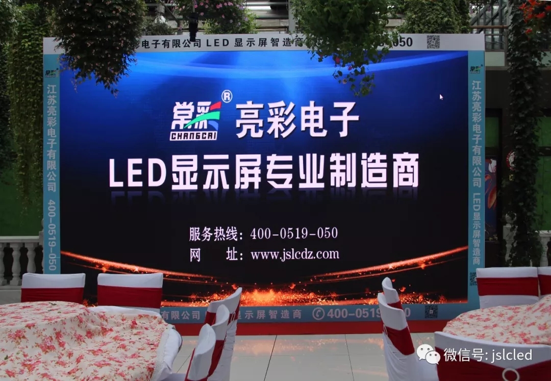 “標新識異?聯協共贏”,江蘇亮彩精彩亮相2018首屆江蘇標識廣告展暨江蘇省標識行業聯誼會、全國標識行業各行業秘書長聯席會議