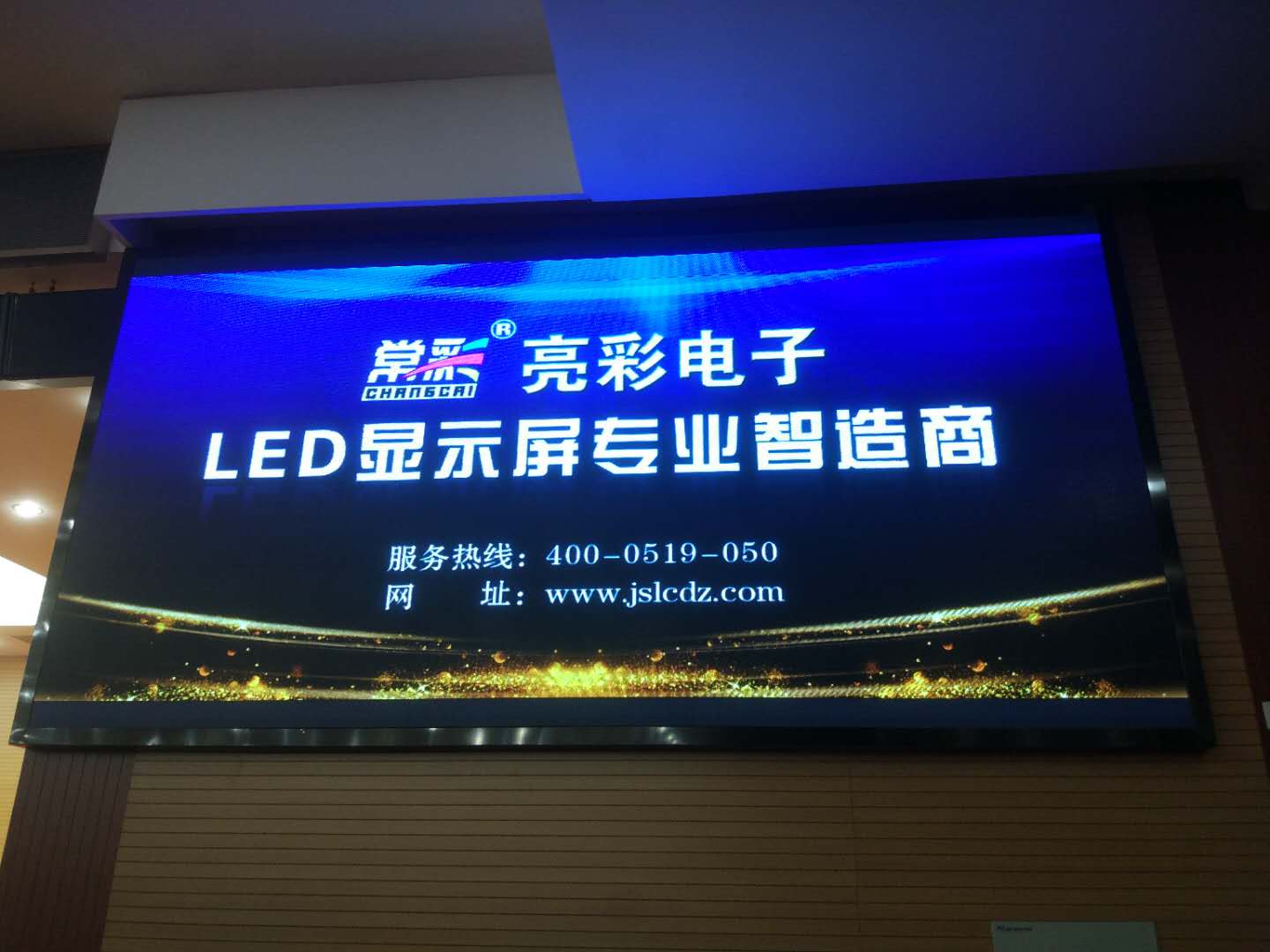 集顏值與能力于一身，助力新譽集團會議廳視聽體驗