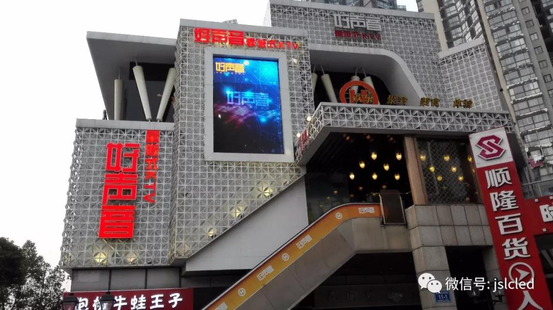 如何打造體驗最佳的信息化會議環境？LED屏帶你來感受