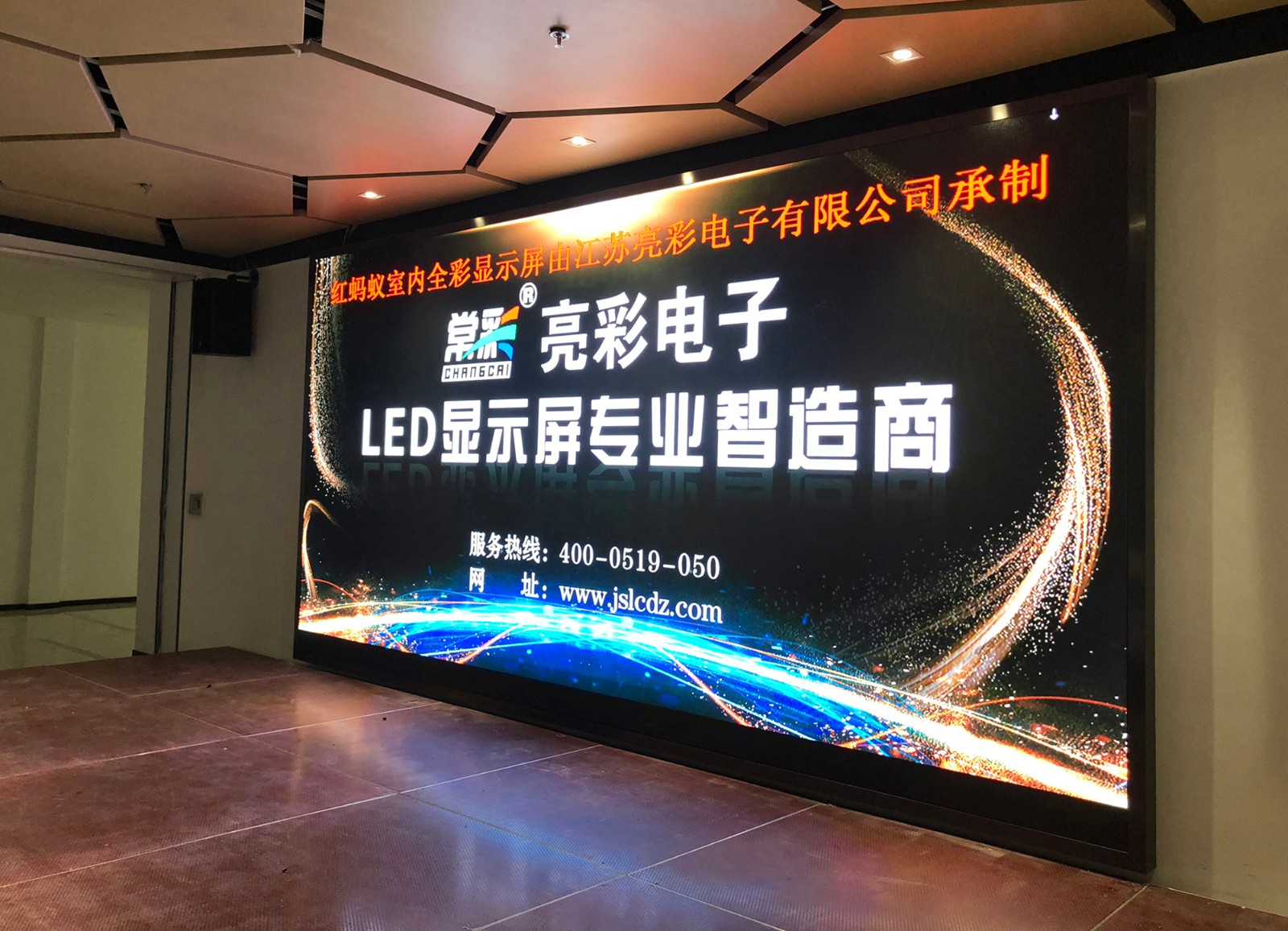 一見清晰，再見傾心，LED顯示屏為企業錦上添花