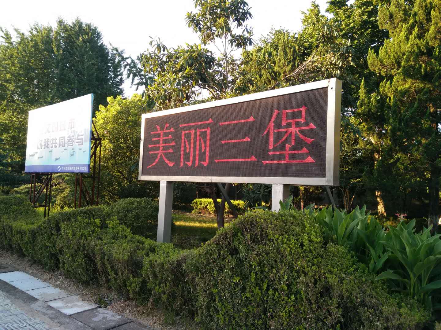 有了它，宣傳警示沒煩惱