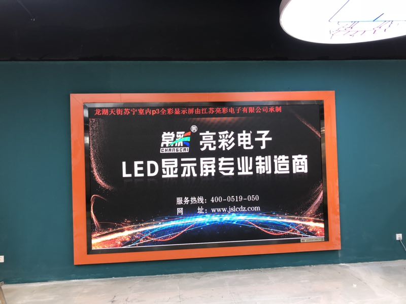 [用戶知識] led顯示屏是否節能如何查看？