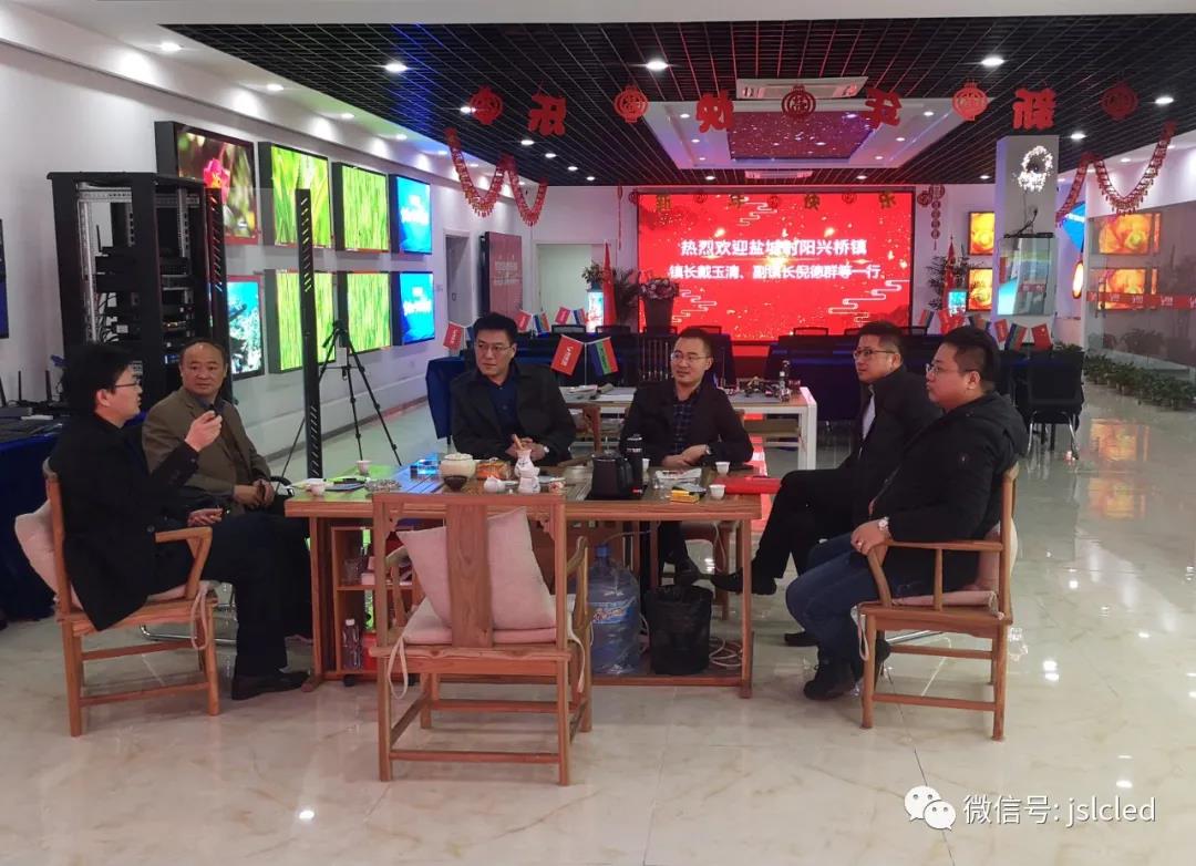 鹽城射陽、泰州興化等領導一行先后走訪江蘇亮彩 