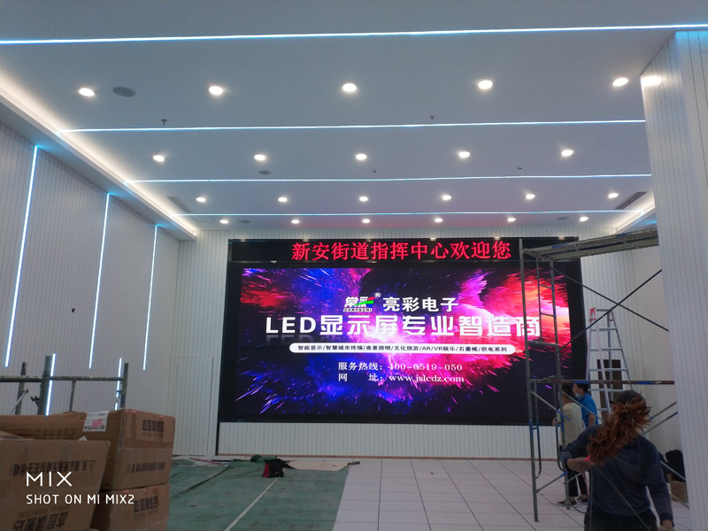 【案例】無錫室內 P1.53小間距顯示屏