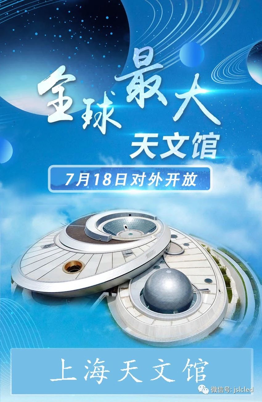 臨港新地標，全球最大！?江蘇亮彩邀請您一起去打卡