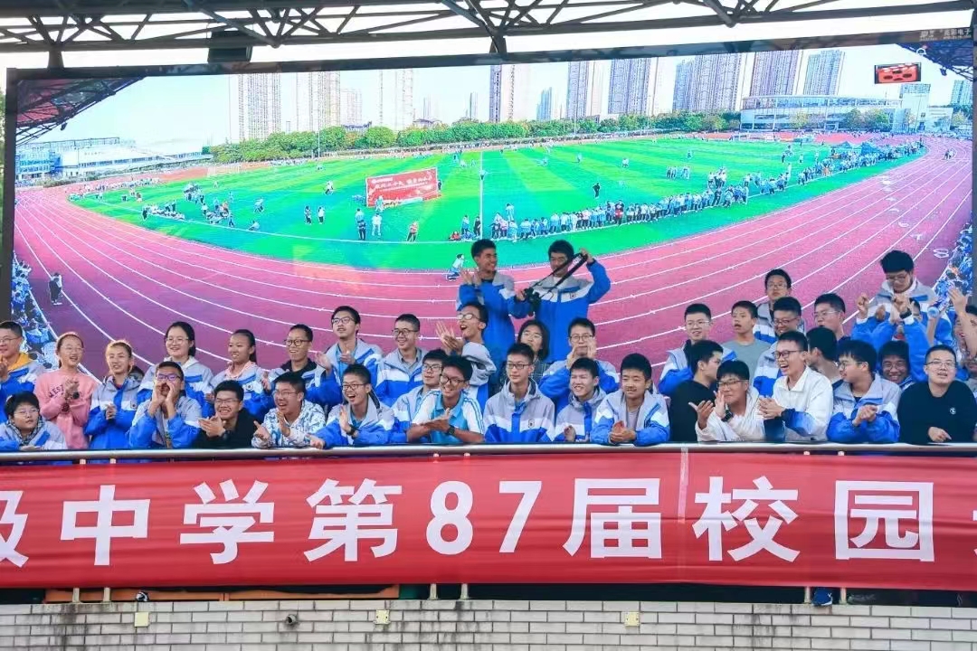 省前中校運動會展現科技魅力,江蘇亮彩大屏助力呈獻視聽盛宴