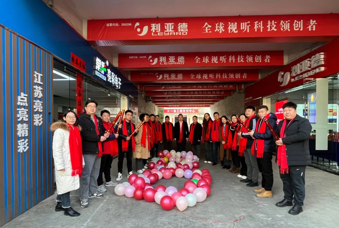 正月初九，開工大吉