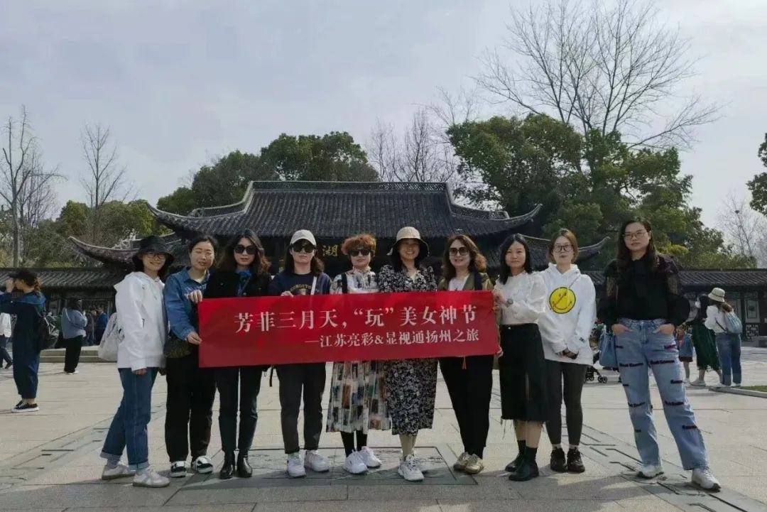 芳菲三月天，玩美女神節