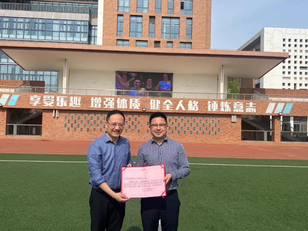 愛心捐贈，我們一直行動