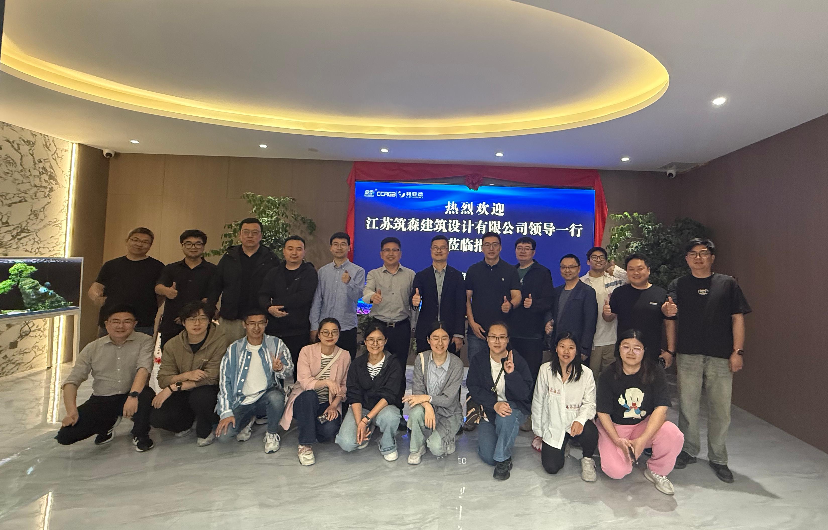 筑森設計到訪江蘇亮彩，共探顯示科技新未來