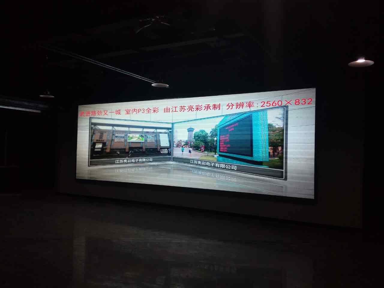 武進路勁又一城