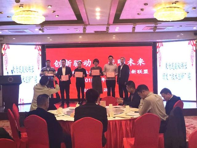 微信圖片_20180330145506