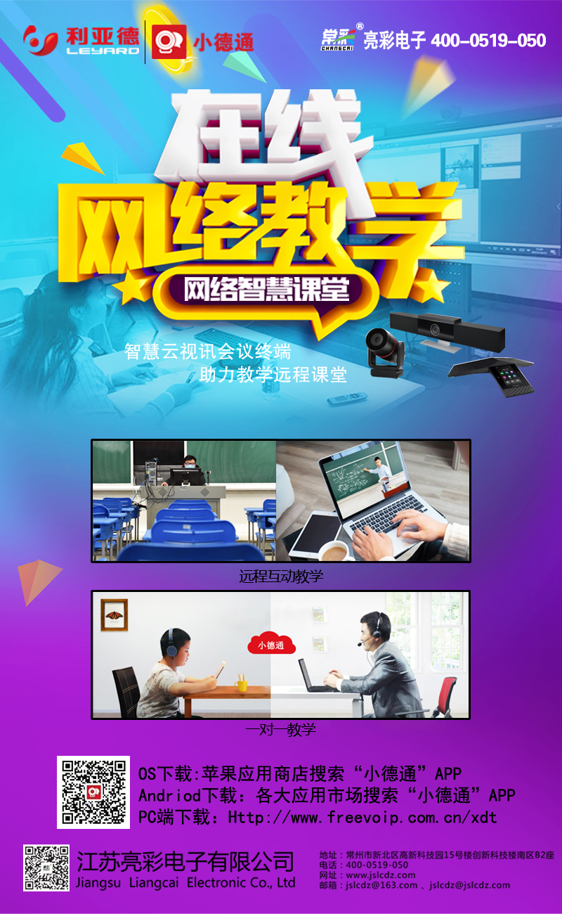 教育-01（網絡教學）